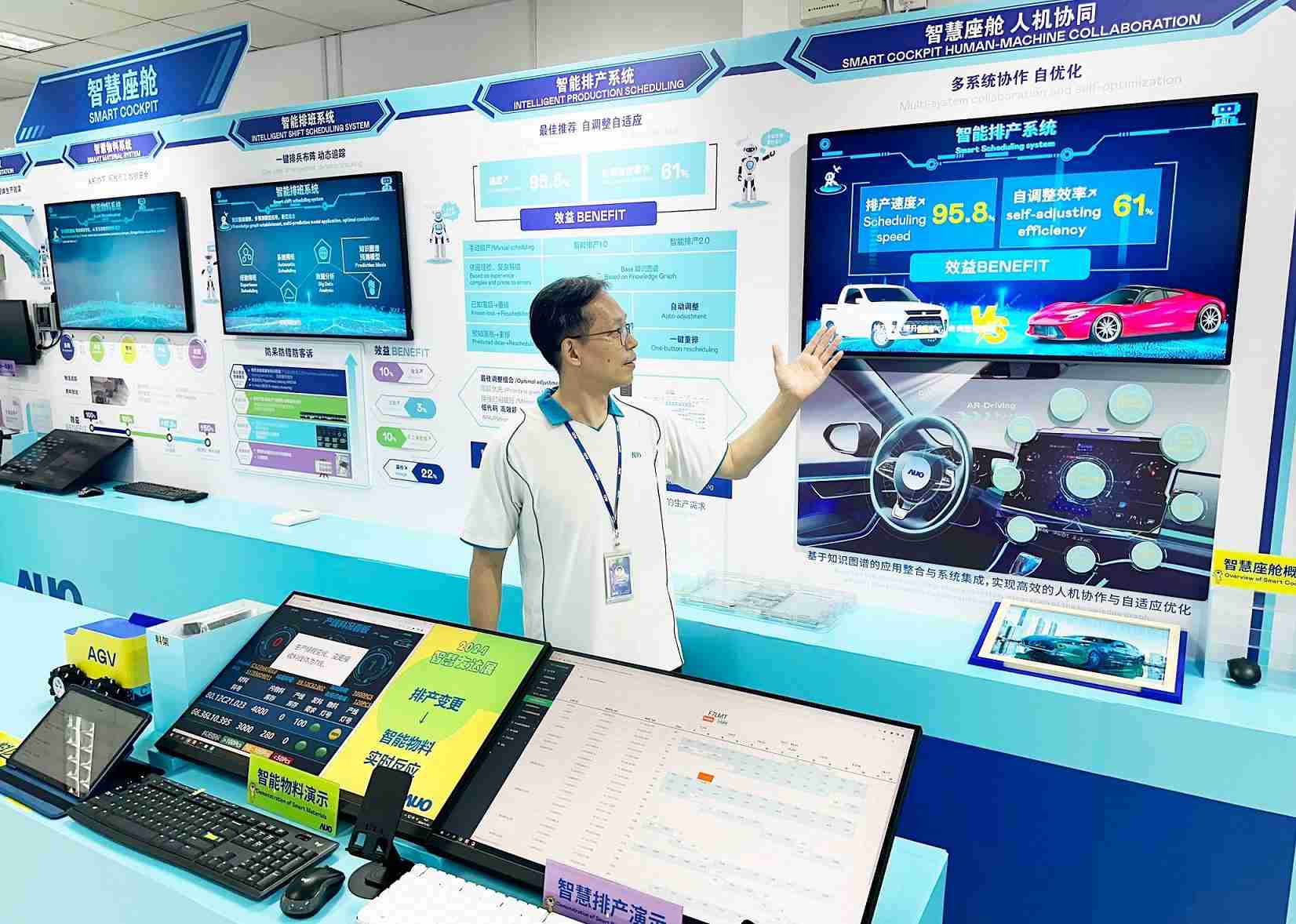 NG大舞台厦门将5G+ABC技术串联生产管理全流程，，，打通研发、、、、采购、、、生管、、、制程、、、、设备、、、、质量等产品全生命周期制造流程，，完成数字化设计、、、智慧供应链、、智能座舱、、、全流程设备管理、、数据驱动优化、、、智慧在线检测、、、智慧品管等自适应生产模式升级